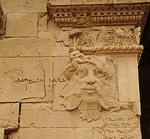 220px-Hatra-Ruins-2008-3